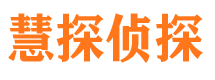 额敏市婚外情调查